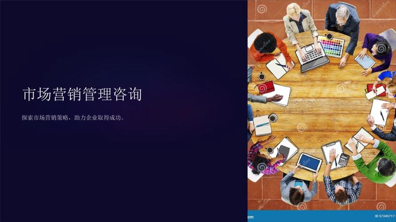 构建强大的组织架构：咨询顾问的精妙技巧